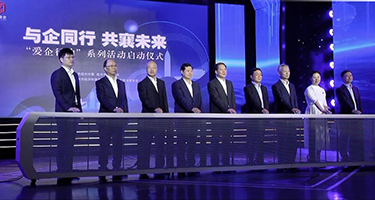 这个高规格活动上，长业建设集团获得殊荣