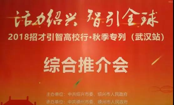 绍兴厂招聘_2018年上虞水务集团招聘32人 好机会别错过